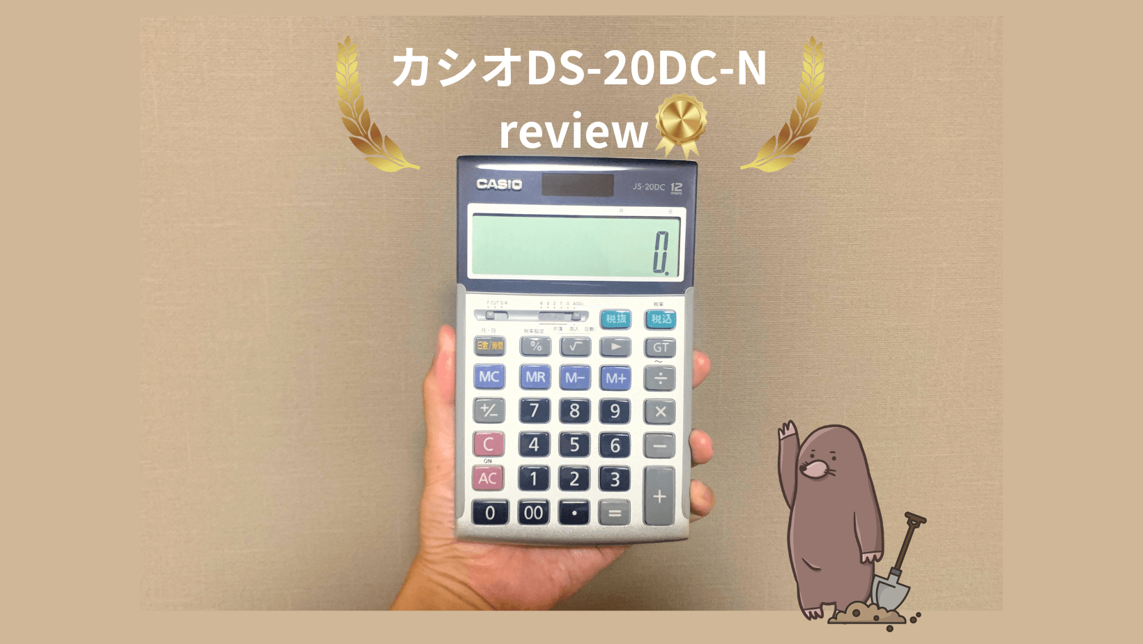 カシオ 実務電卓12桁 デスクタイプ DF-120GT-N 1セット（3台） カシオ 本格