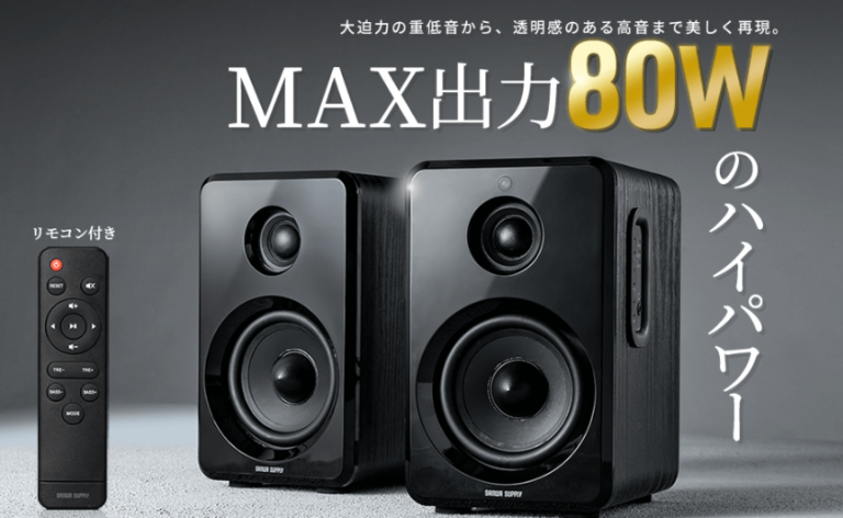 Sp104 【レビュー】サンワダイレクトPCスピーカー400-SP104の実力とは?音質・機能・コスパを徹底検証! | Trendy Mog