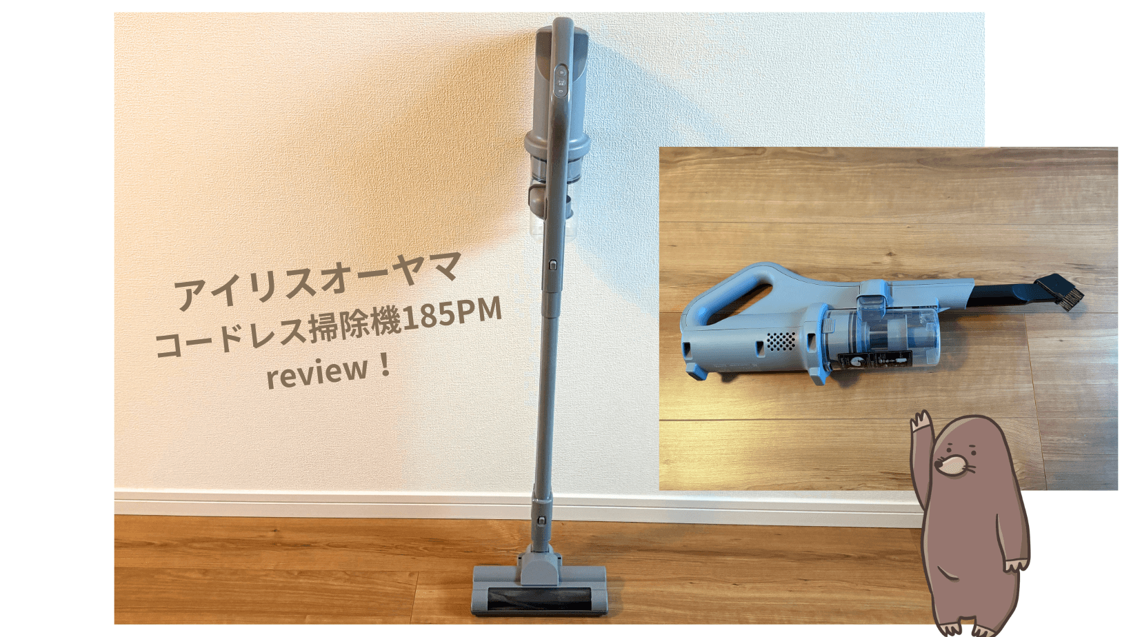 Scd 180 アイリスオーヤマ 掃除機 口コミ 掃除機 コードレス 